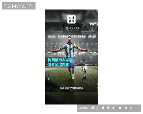 贝克汉姆称梅西为历史最佳球员幸遇如此巨星作为老板倍感荣幸 贝克汉姆称梅西为历史最佳球员幸遇如此巨星作为老板倍感荣幸