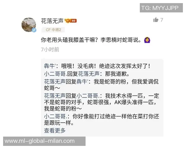 姆希塔良感激克洛普倾听之余调侃欠款50欧元趣事 姆希塔良感激克洛普倾听之余调侃欠款50欧元趣事