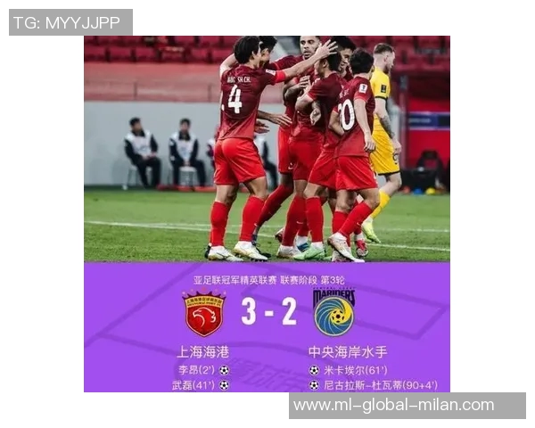 亚冠东亚区最新积分榜分析海港仅得1分垫底蓉城暂列第9名