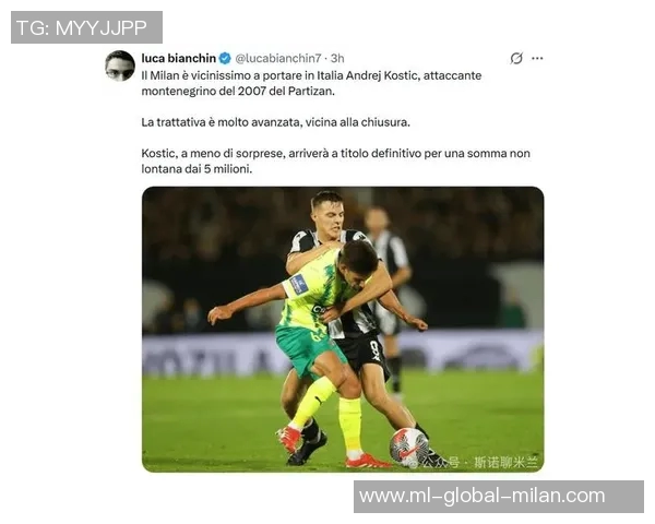 罗马诺透露菲尔克鲁格买断费500万米兰或联系聚勒但暂无消息