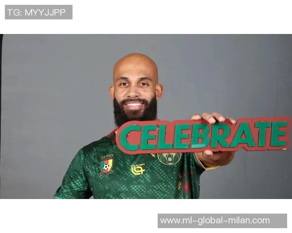 阿玛德荣获非洲杯全场最佳身穿姆伯莫球衣领奖引发热议