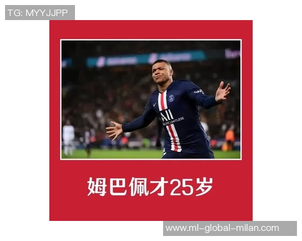 塞尔：姆巴佩进球如潮但冠军数量才是关键所在